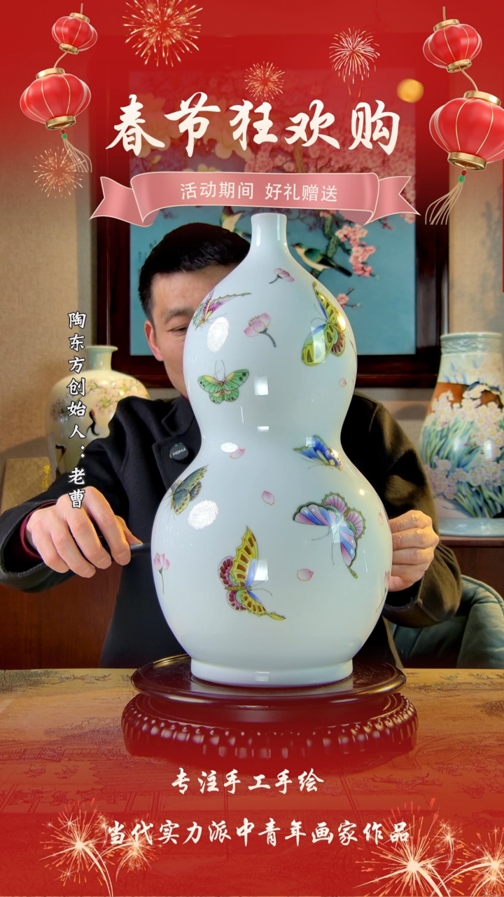 【闪购商品】其他景德镇陶东方陶瓷艺术作品花瓶瓷板画摆件