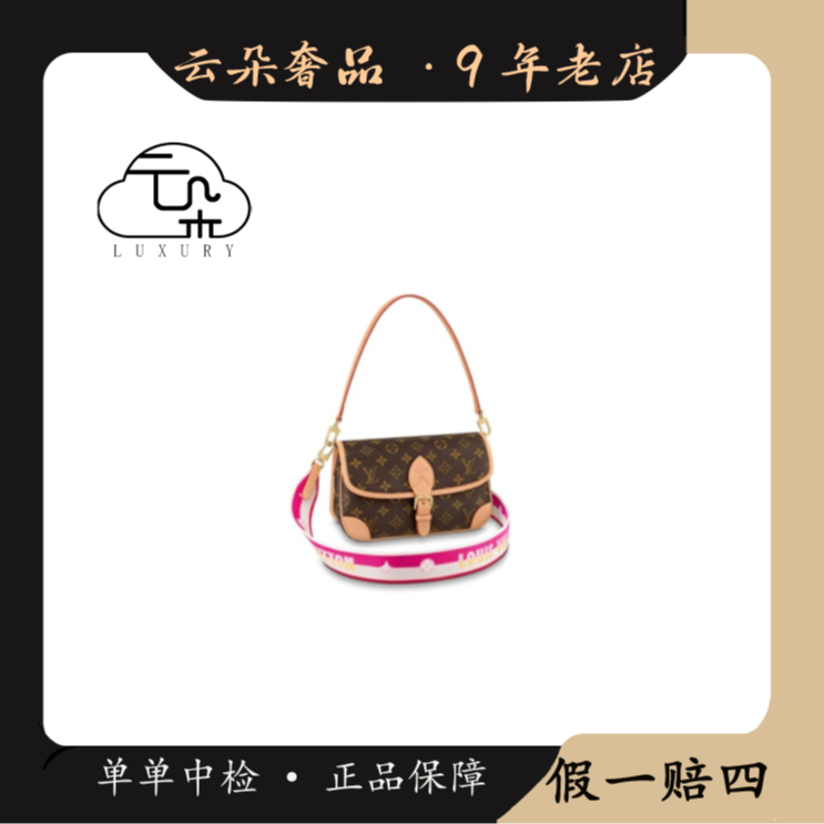 99新 LouisVuitton/路易威登 云朵奢品/LV法棍 粉肩带/98新