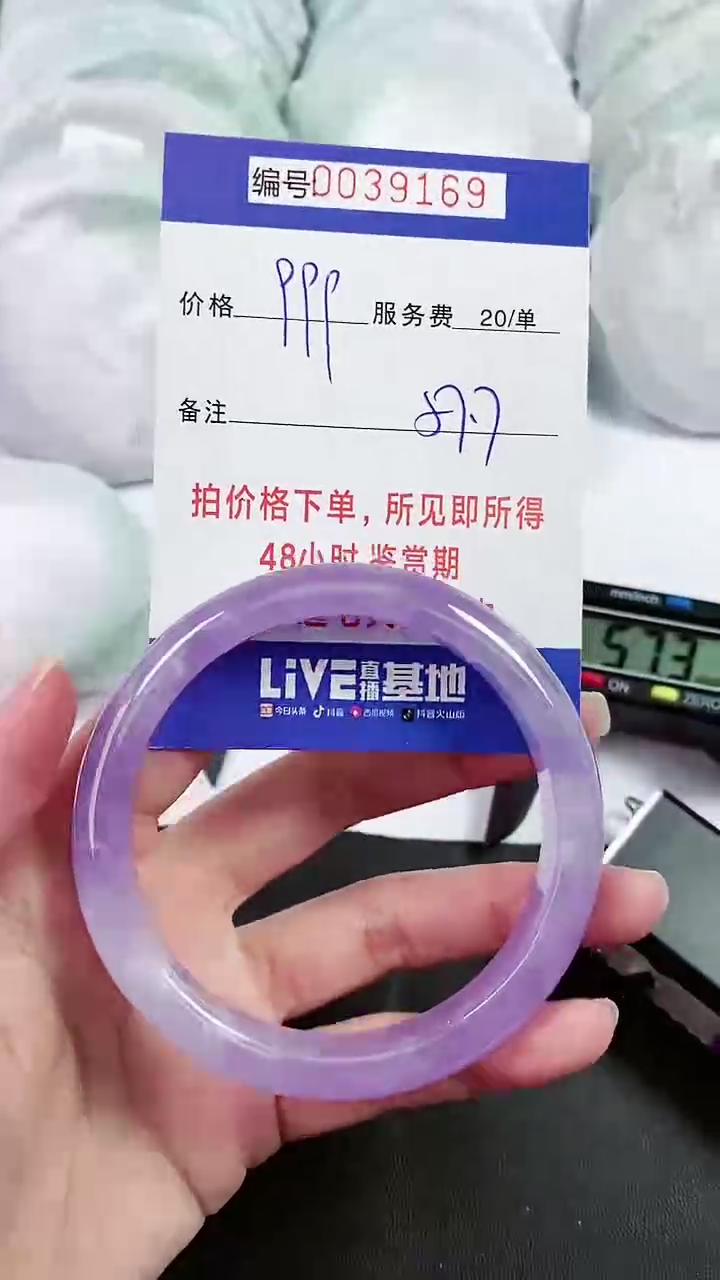 【闪购商品】以实物为准 000039159