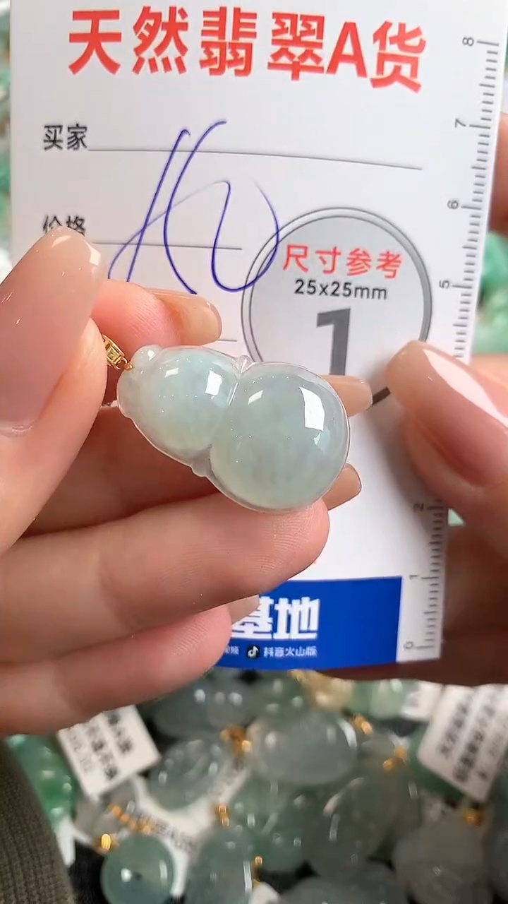 【闪购商品】翡翠颈饰18K金镶嵌0010993397