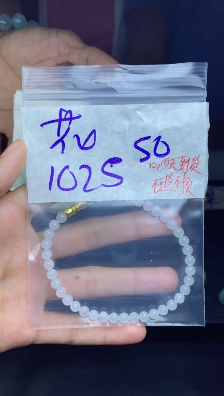 未镶嵌定制翡翠花*花拍一发一