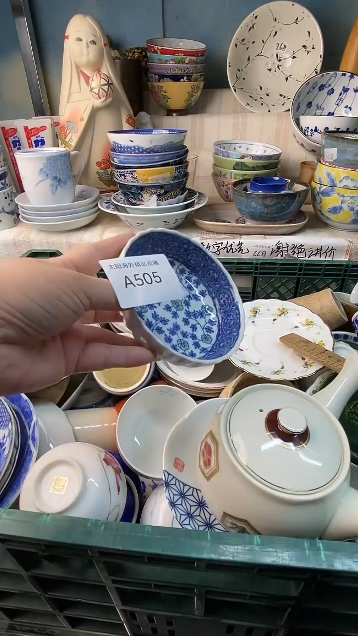 瓷片小***贝感谢您一直以来的支持