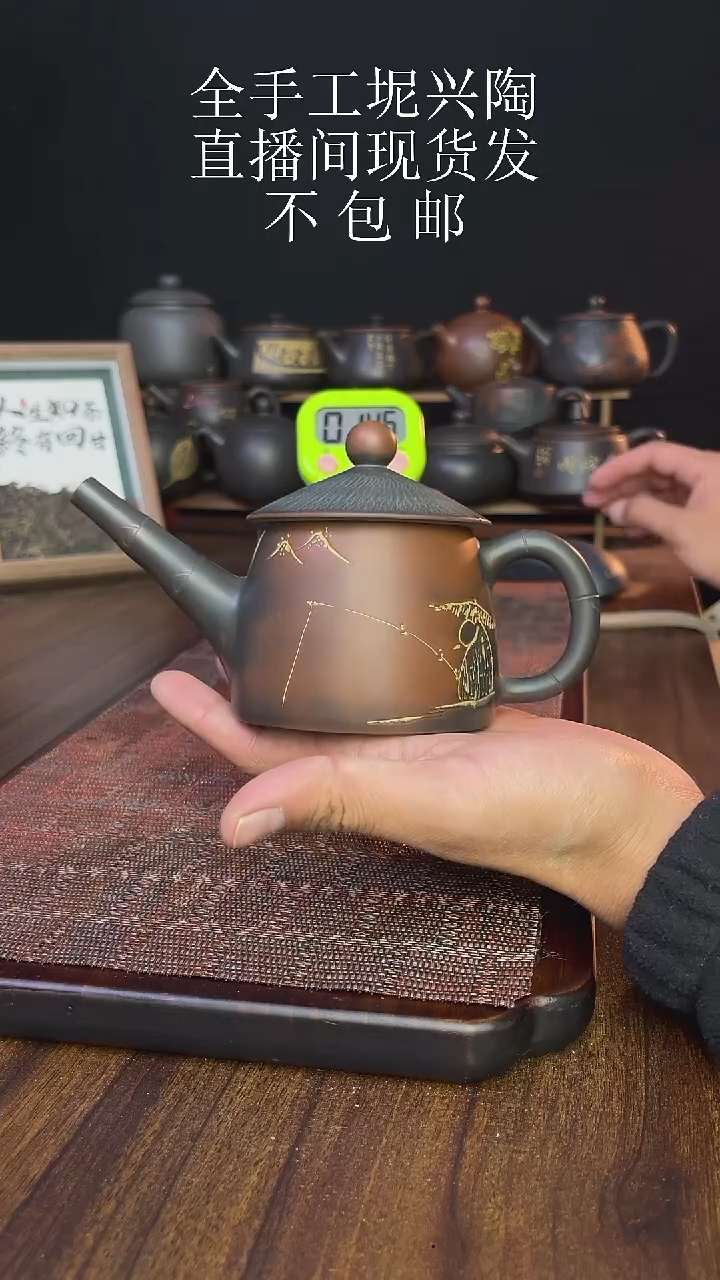 叶*安new直播间手工壶链接0101