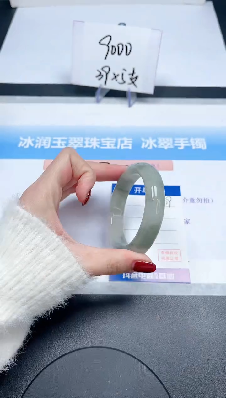 【闪购商品】石英质玉手镯未镶嵌79-53.7