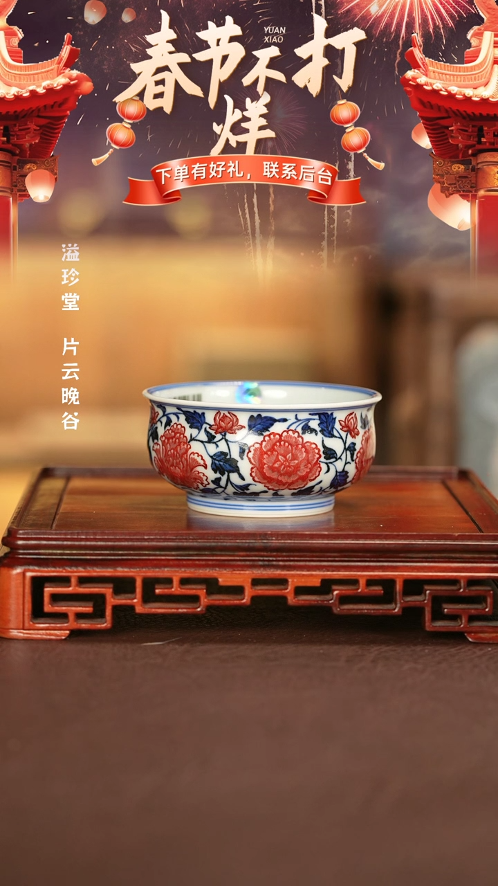 【闪购商品】杯子永明尚玩景德镇手工手绘陶瓷