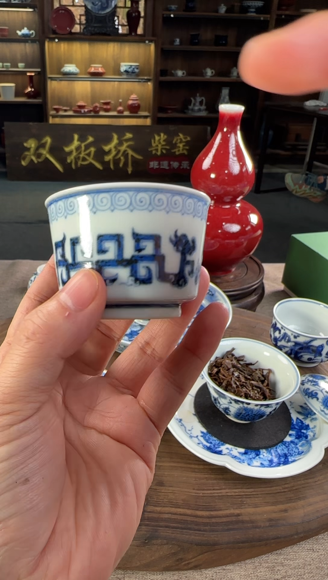 双板桥柴窑双板桥柴窑青花