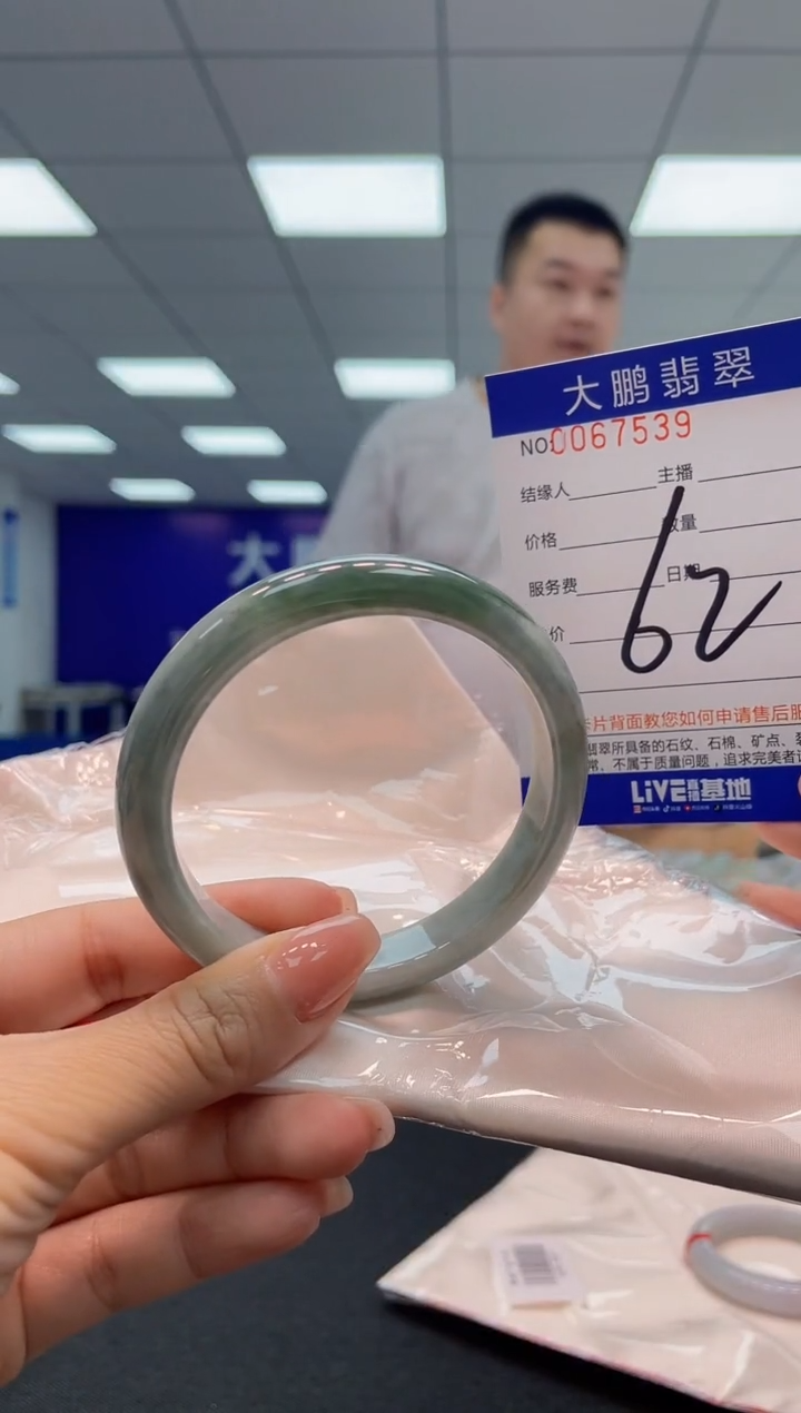 【闪购商品】翡翠未镶嵌手镯AAAAAAAAAA