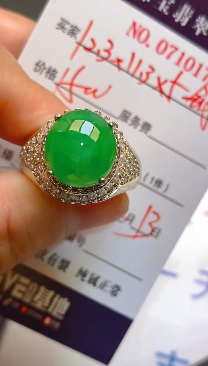 【闪购商品】翡翠耳饰未镶嵌天然A货翡翠1