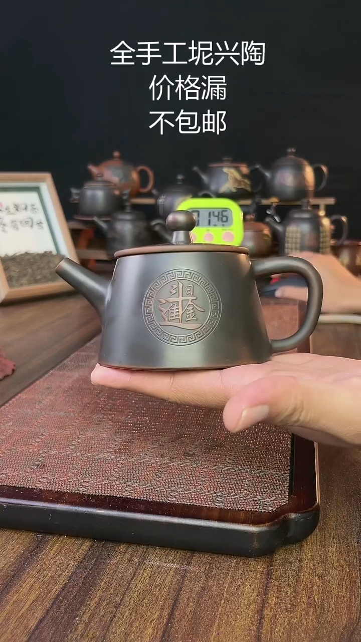 new直播间手工壶链接1119