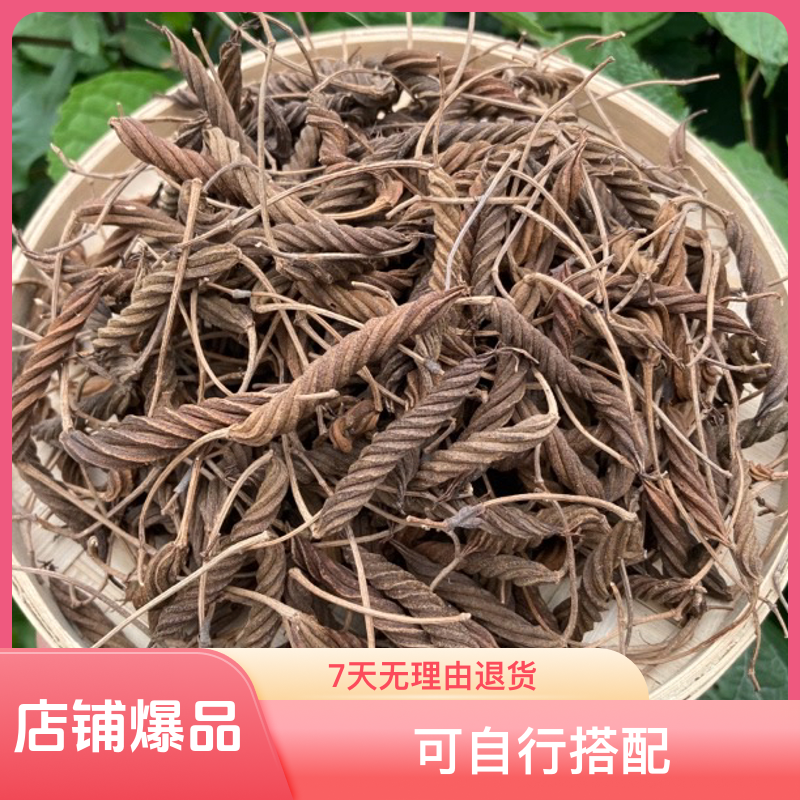 [蟲草王]辰辰精选初级农产品可自行搭配 枸杞