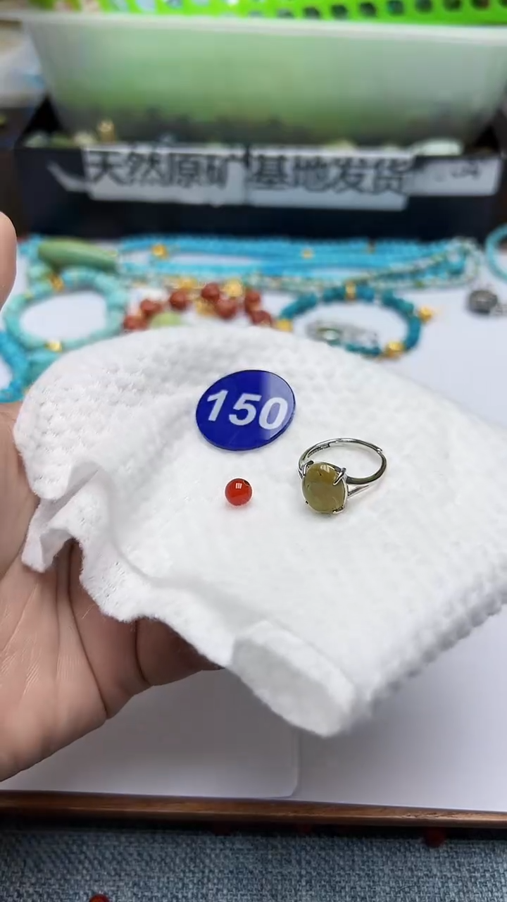 玛瑙/玉髓戒指未镶嵌150
