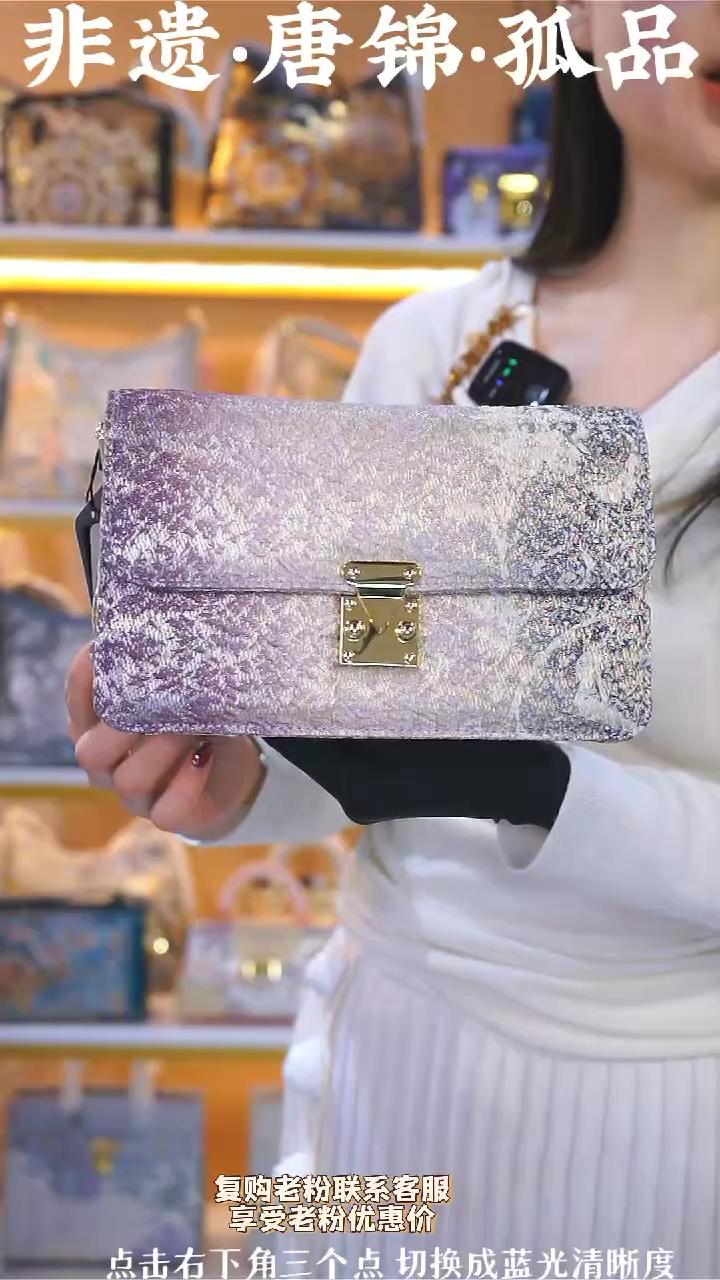 【闪购商品】织绣（36号）非遗真丝唐锦链条风琴包 金通