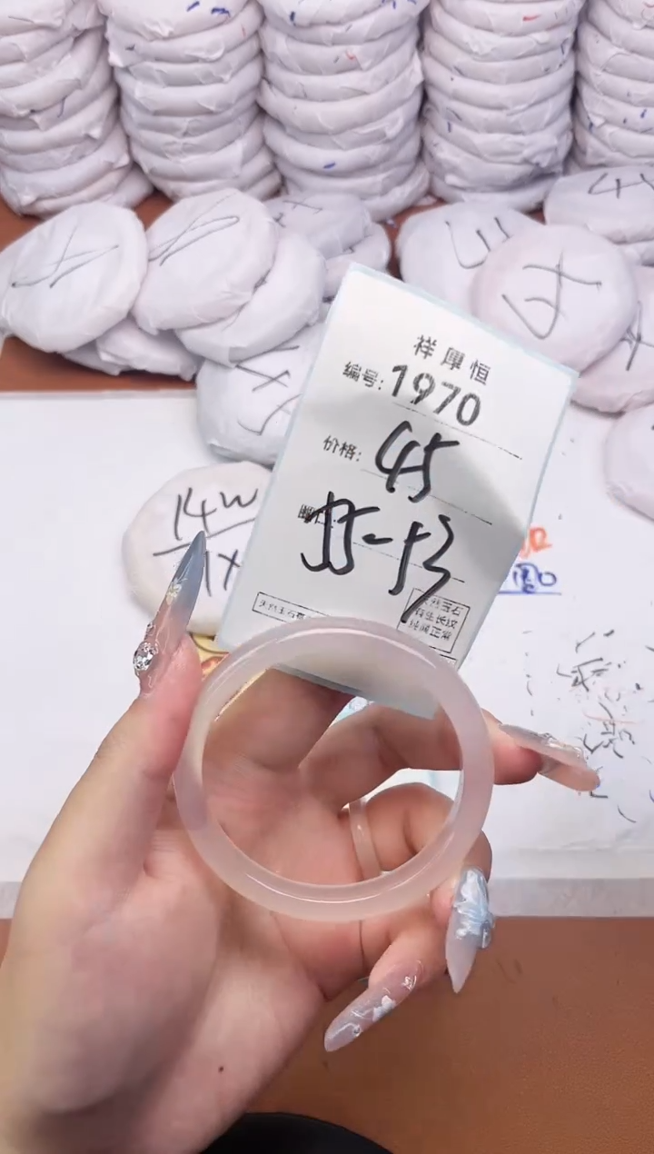 【闪购商品】玛瑙/玉髓手镯未镶嵌1970