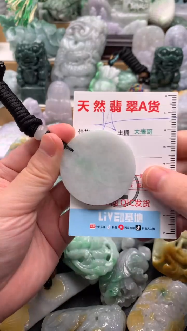 吊坠(不含链)未镶嵌翡翠1