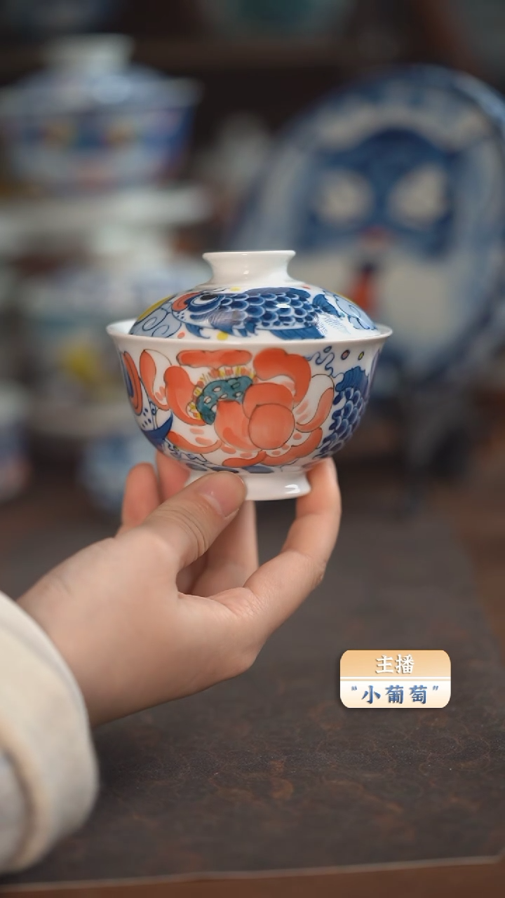 【闪购商品】昨明  连年有鱼盖碗（福利）