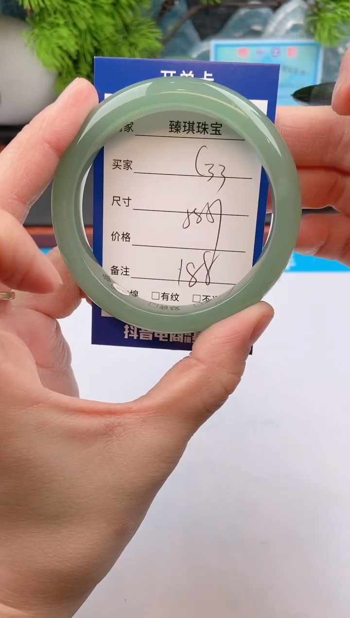 【闪购商品】石英质玉手镯未镶嵌c33东陵玉微色差