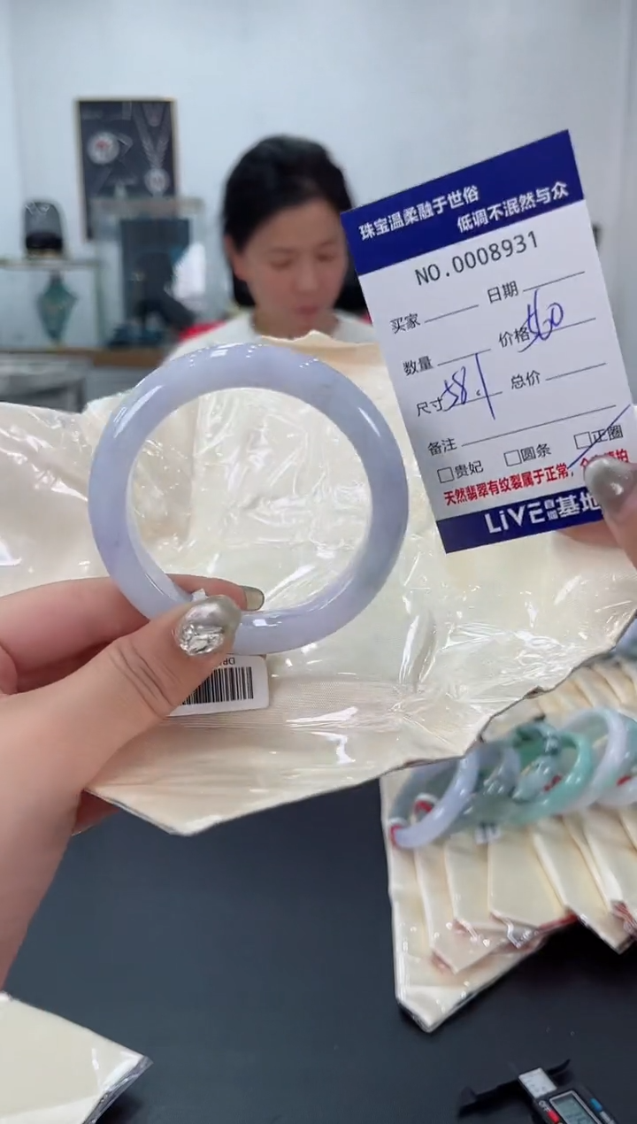 【闪购商品】翡翠手镯未镶嵌天然翡翠A货