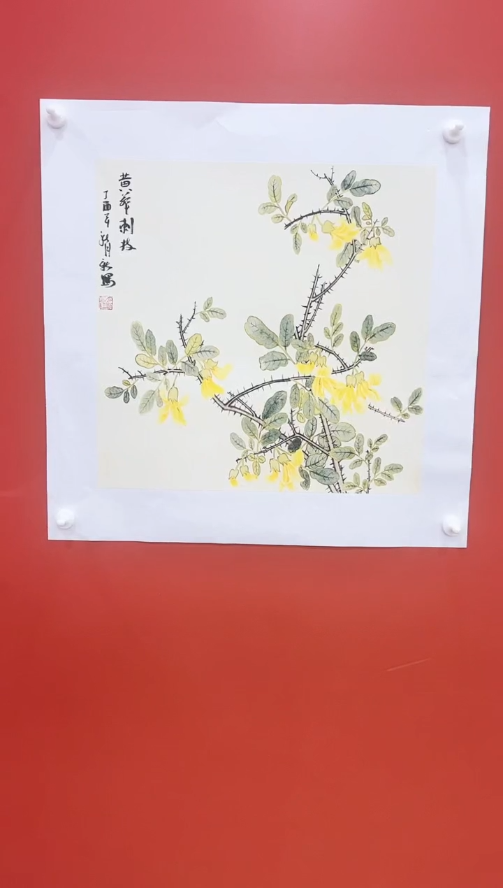 书法王月新国画作品