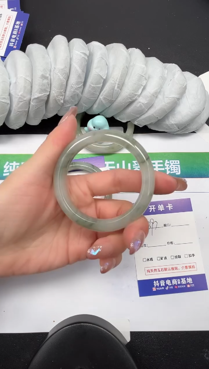 【闪购商品】石英质玉手镯未镶嵌397-62.4