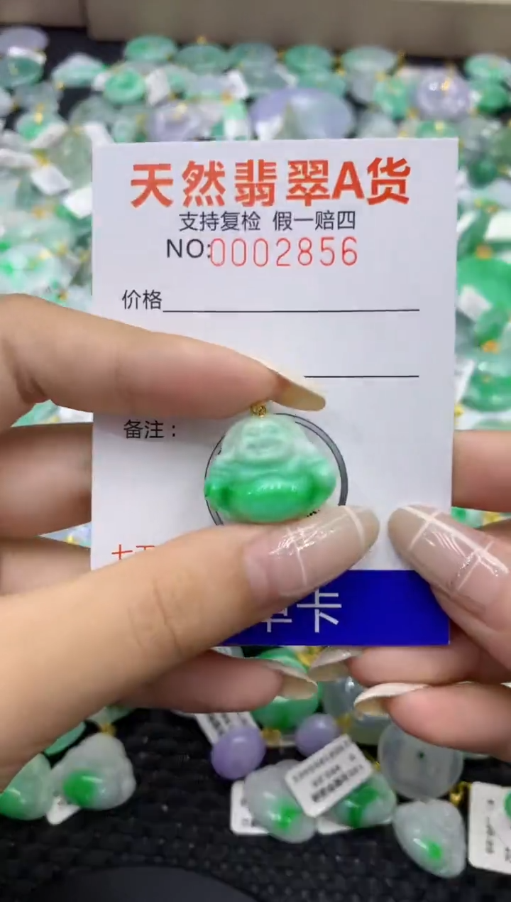 颈饰18K金镶嵌翡翠天然缅甸翡翠A货