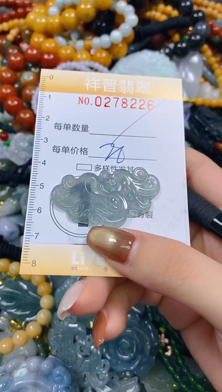 颈饰未镶嵌翡翠闪购0278226