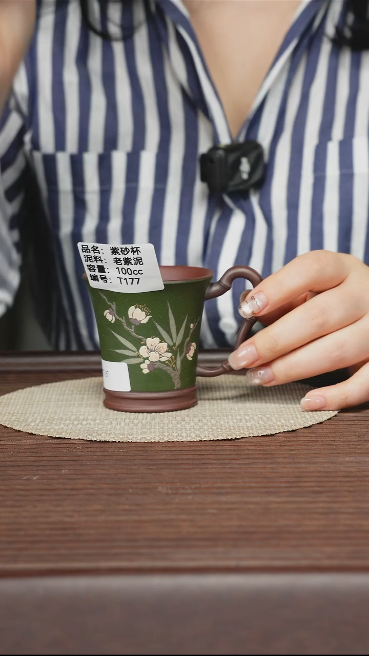 茶壶紫砂T177 紫砂杯 老紫泥 100cc