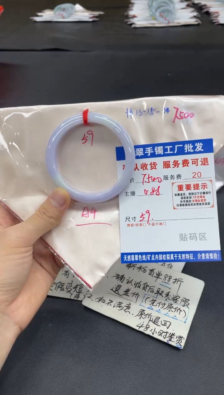 未镶嵌手镯翡翠我****?翡翠手镯