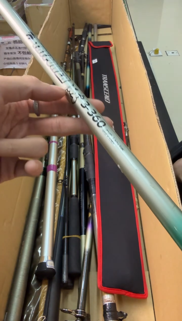 一*  孤品微瑕  以直播间为准