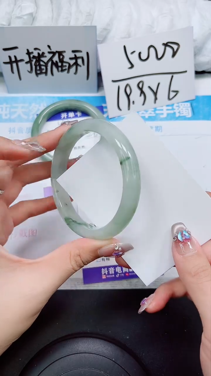 【闪购商品】石英质玉手镯未镶嵌S60-62/63