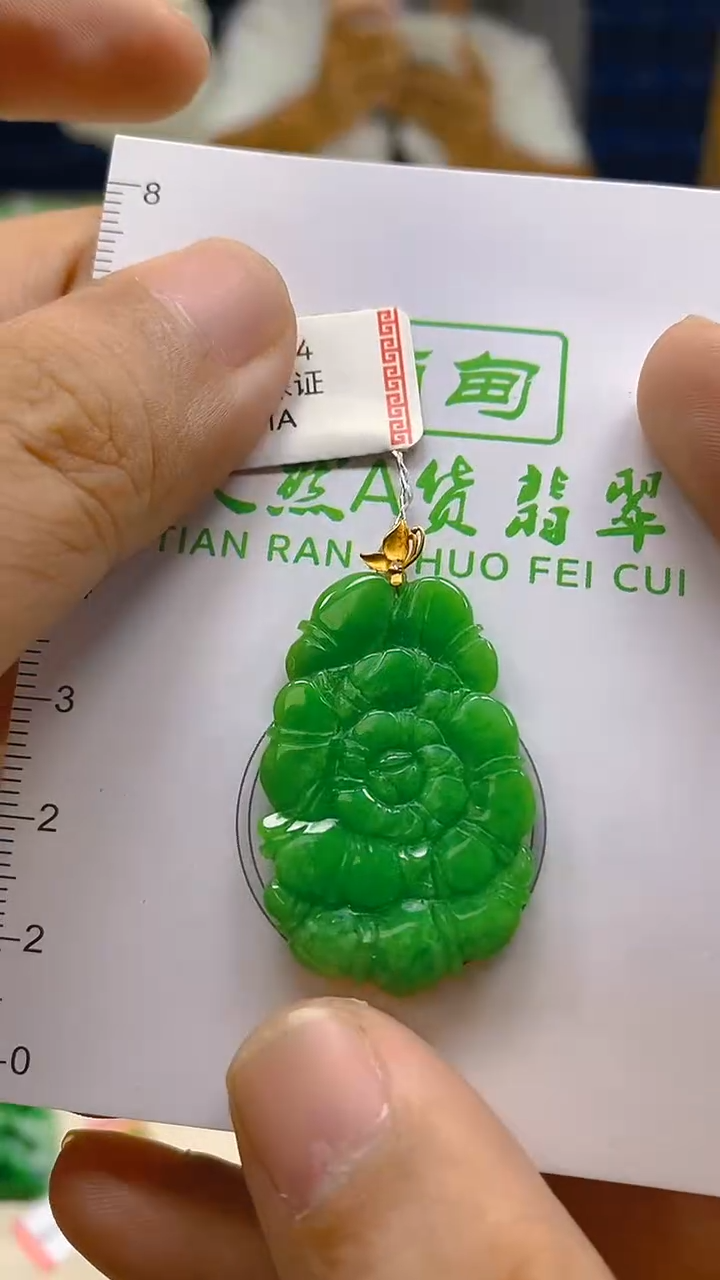 颈饰18K金镶嵌翡翠新号开播 全场乱卖