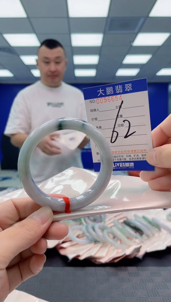 翡翠手镯未镶嵌AAAAAAAAAA