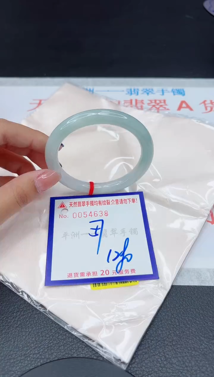 翡翠手镯未镶嵌1111111111