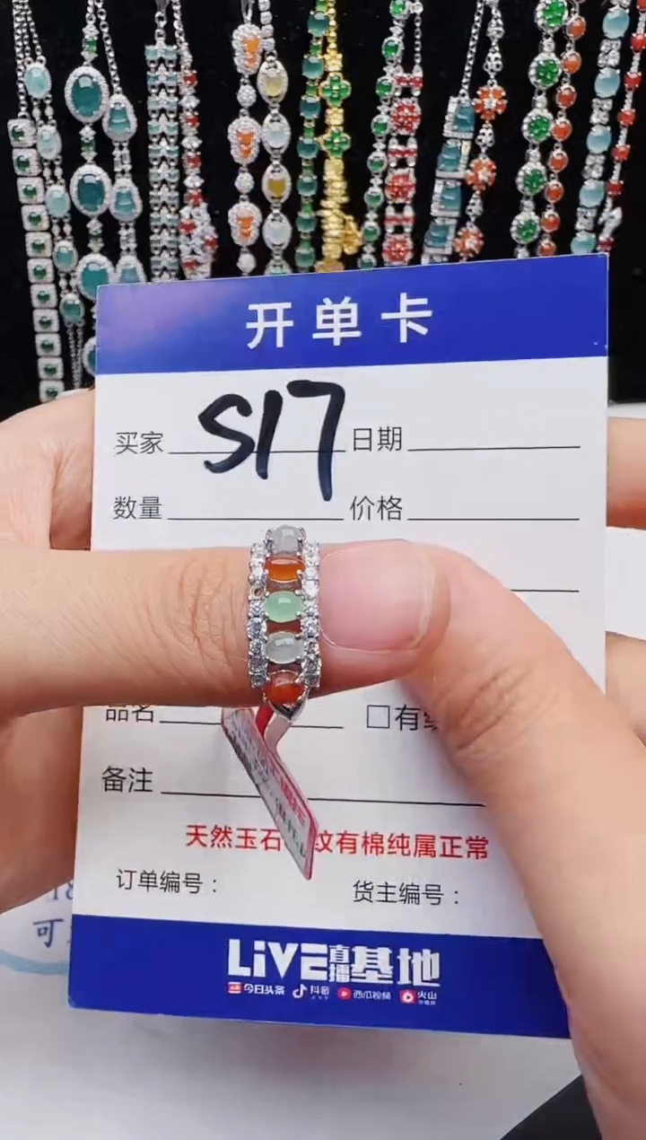 【闪购商品】翡翠戒指银S925镶嵌2222