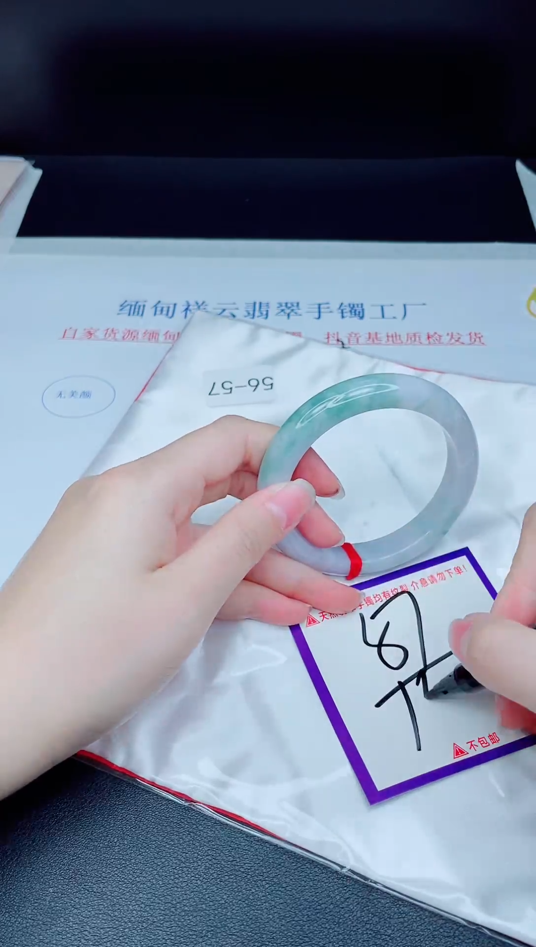 未镶嵌手镯翡翠我