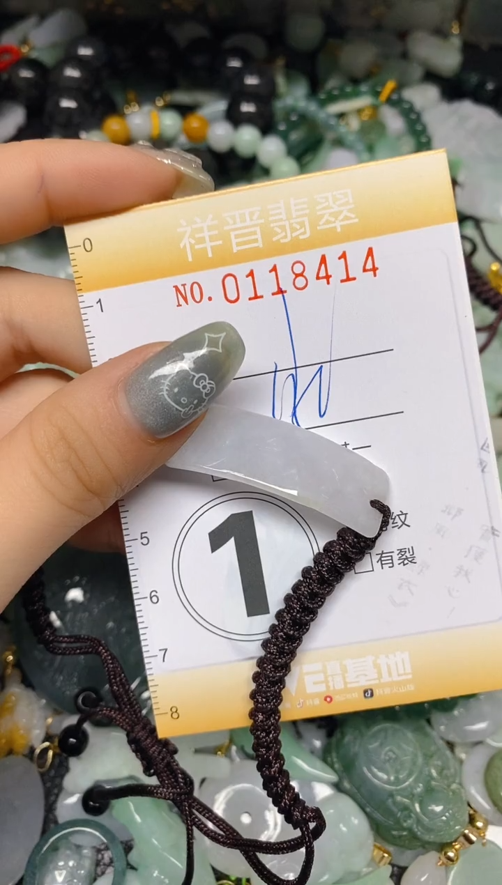 【闪购商品】翡翠颈饰未镶嵌闪购0118414