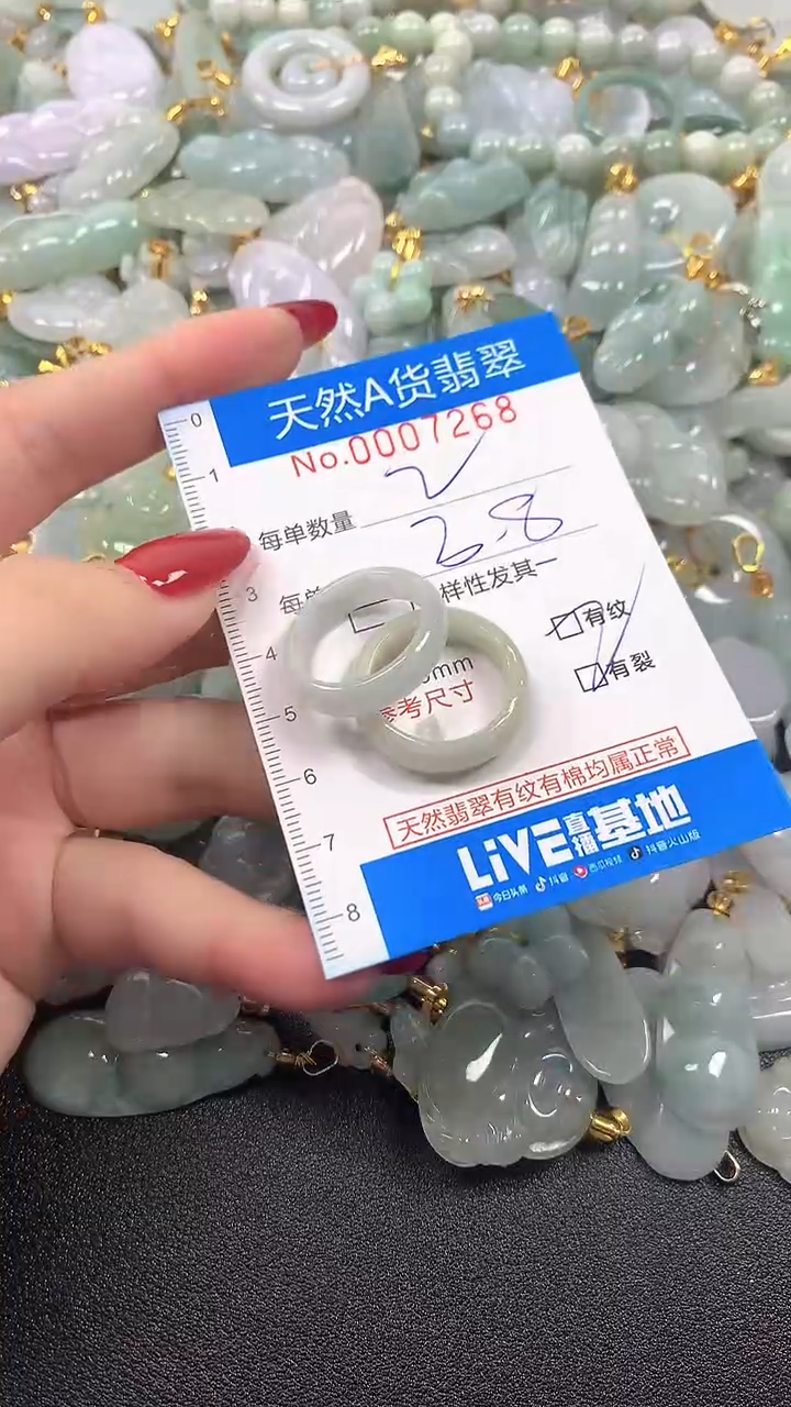 颈饰未镶嵌翡翠净货挂件-7268