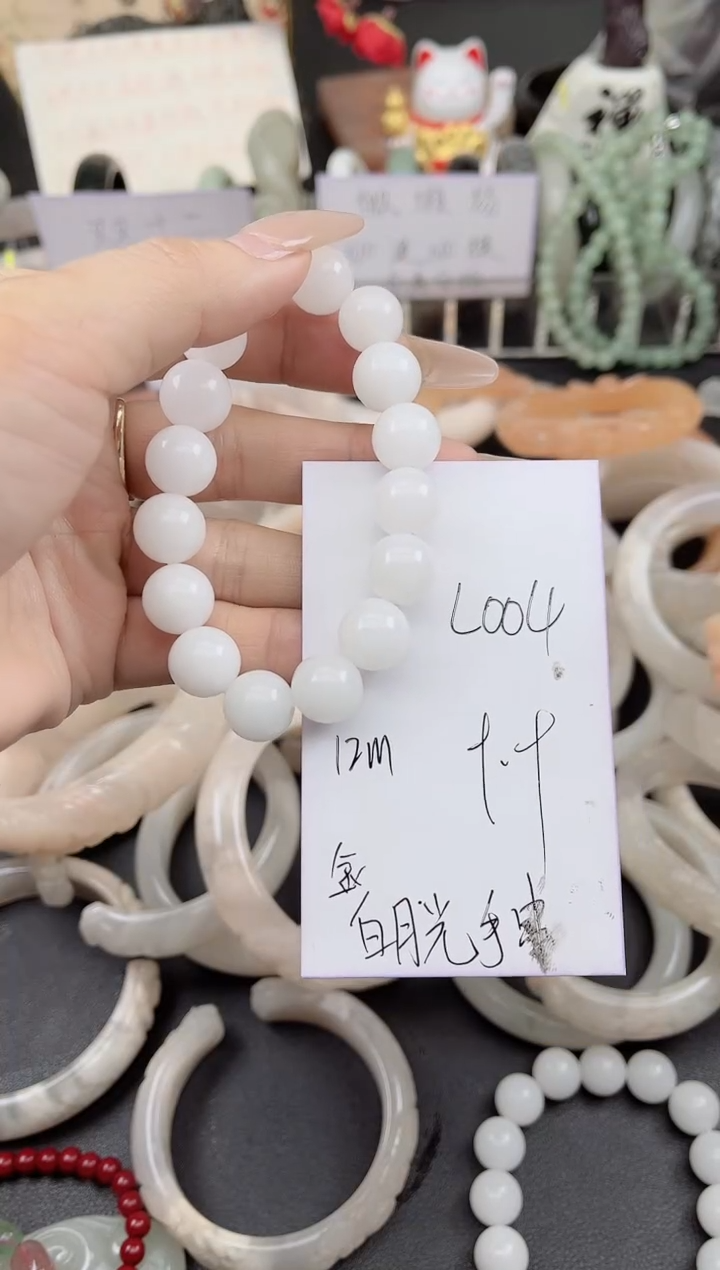 未镶嵌手镯石英质玉L004白月光12MM手串多样性发