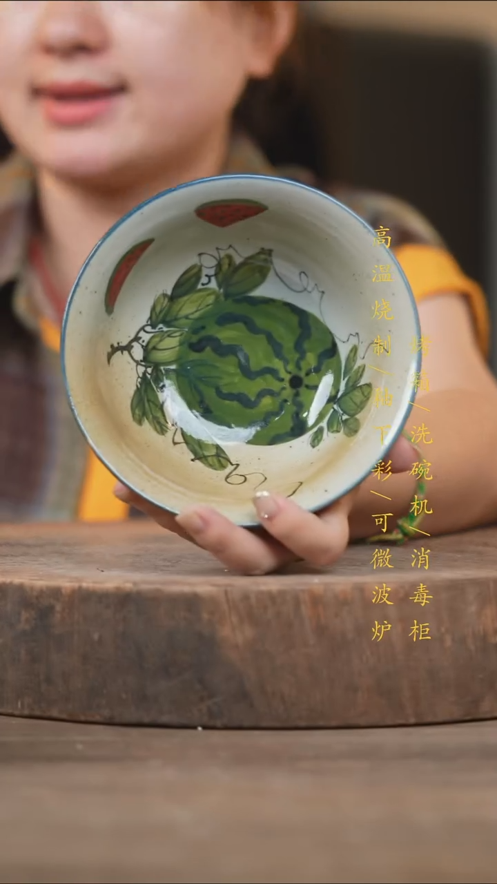 瓷片景德镇高温釉下彩（食品级）