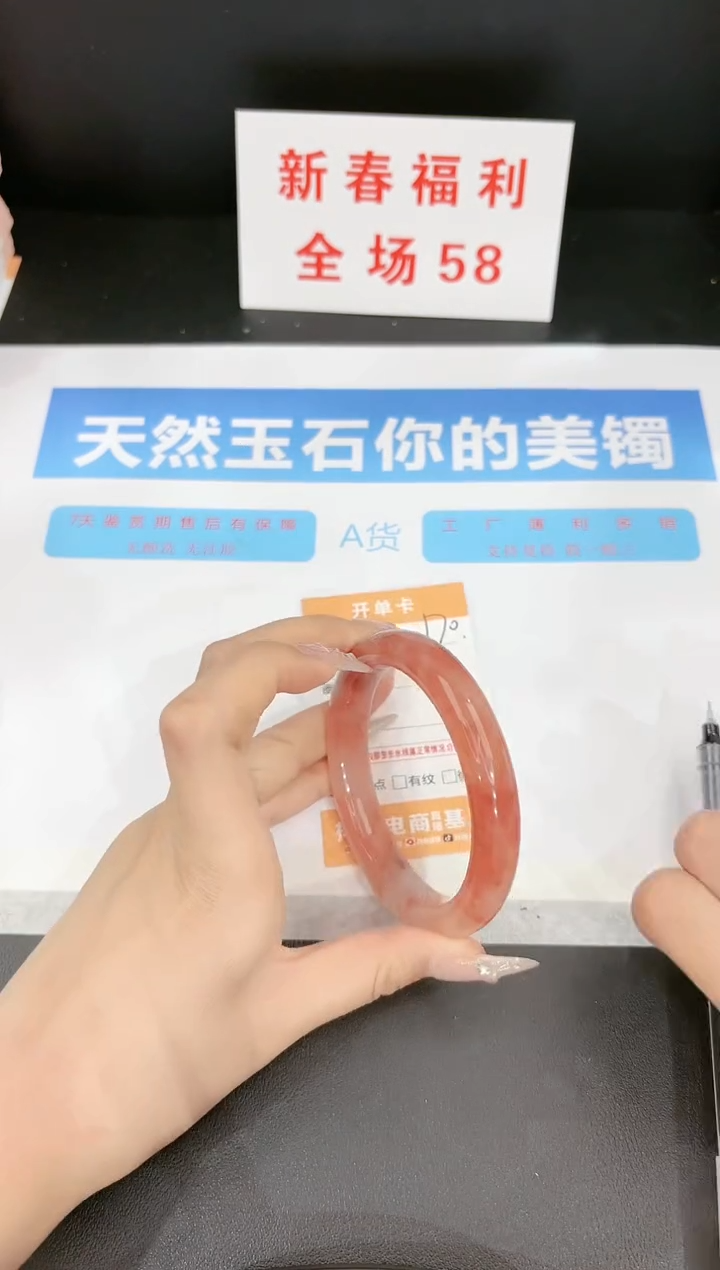 【闪购商品】石英质玉手镯未镶嵌170