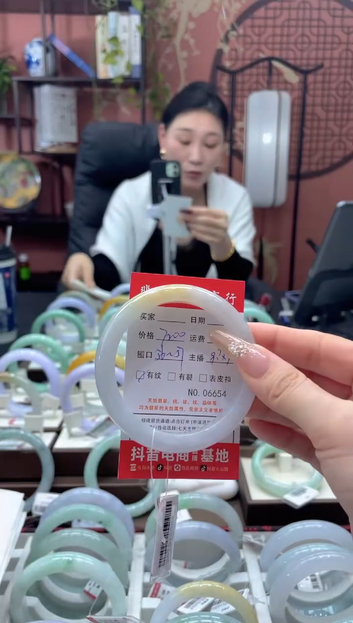 未镶嵌手镯翡翠6654****