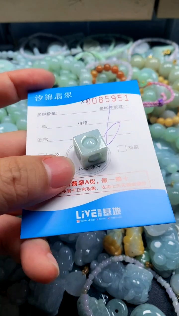 颈饰未镶嵌翡翠闪购商品0085951