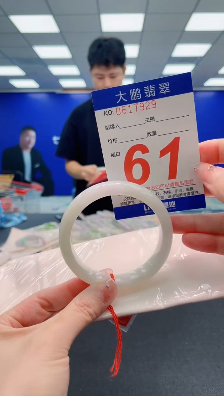 翡翠手镯未镶嵌AAAAAAAAAAAAAAAAAA