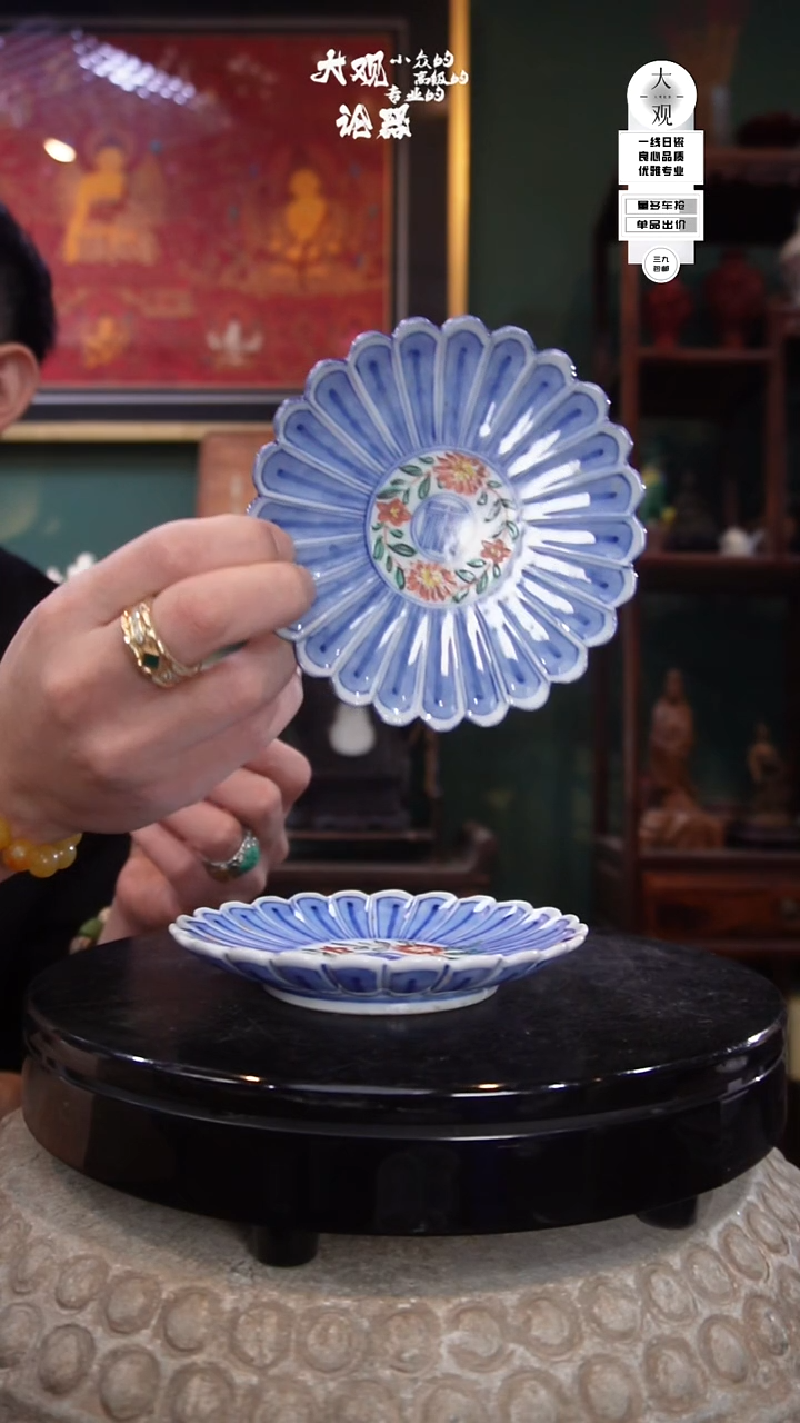 陶瓷柏****A陶瓷茶周边中古品