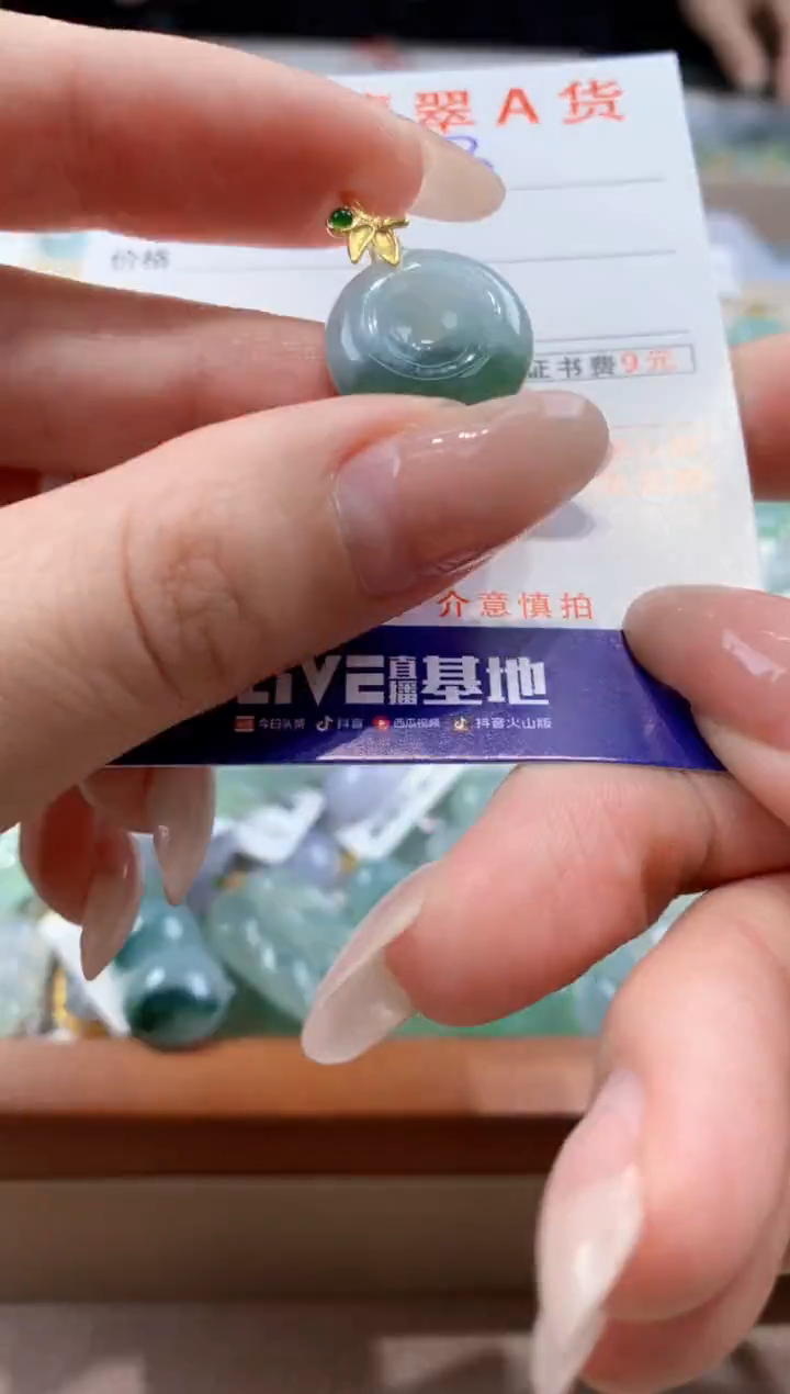 翡翠未镶嵌颈饰天然A货翡翠挂件