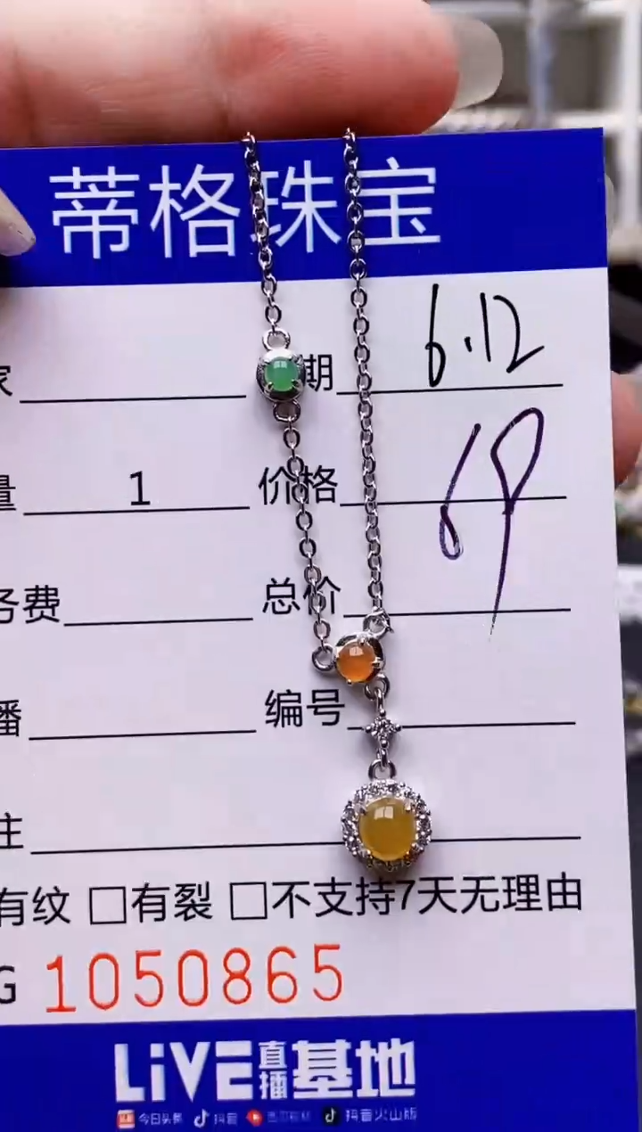 翡翠戒指银S925镶嵌0865