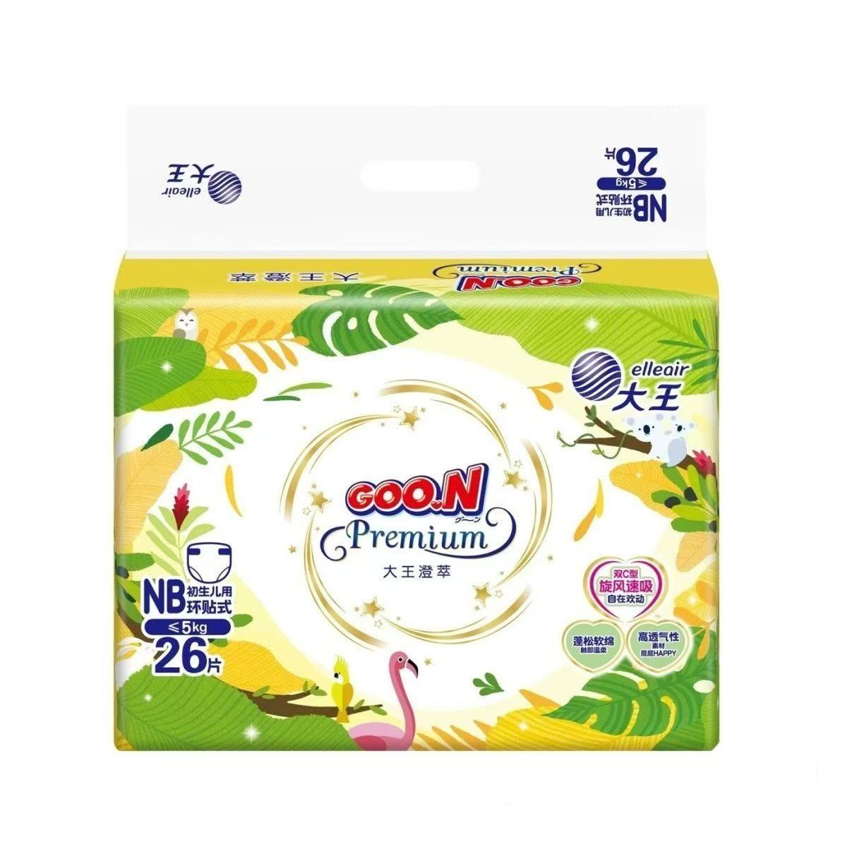 柔软婴儿蓬松纸尿裤