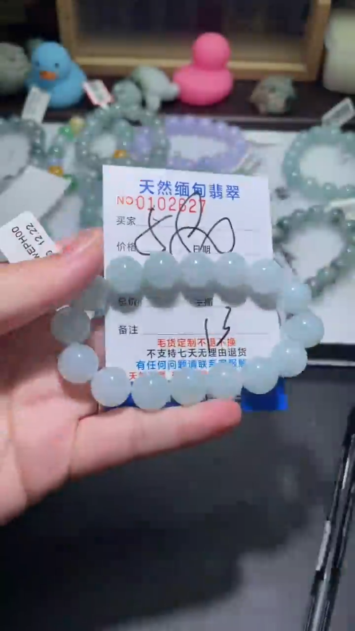 【闪购商品】定制翡翠未镶嵌翡翠