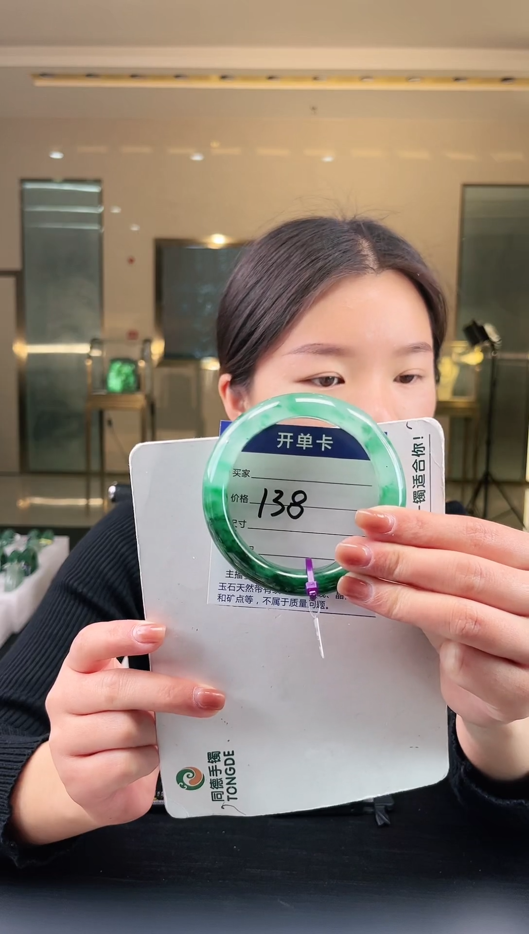 【闪购商品】石英质玉手镯未镶嵌蒋忠婷