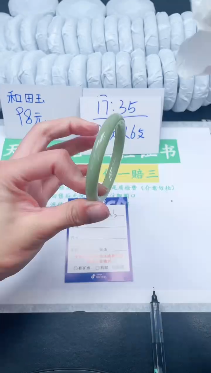 【闪购商品】石英质玉手镯未镶嵌213+-55.4