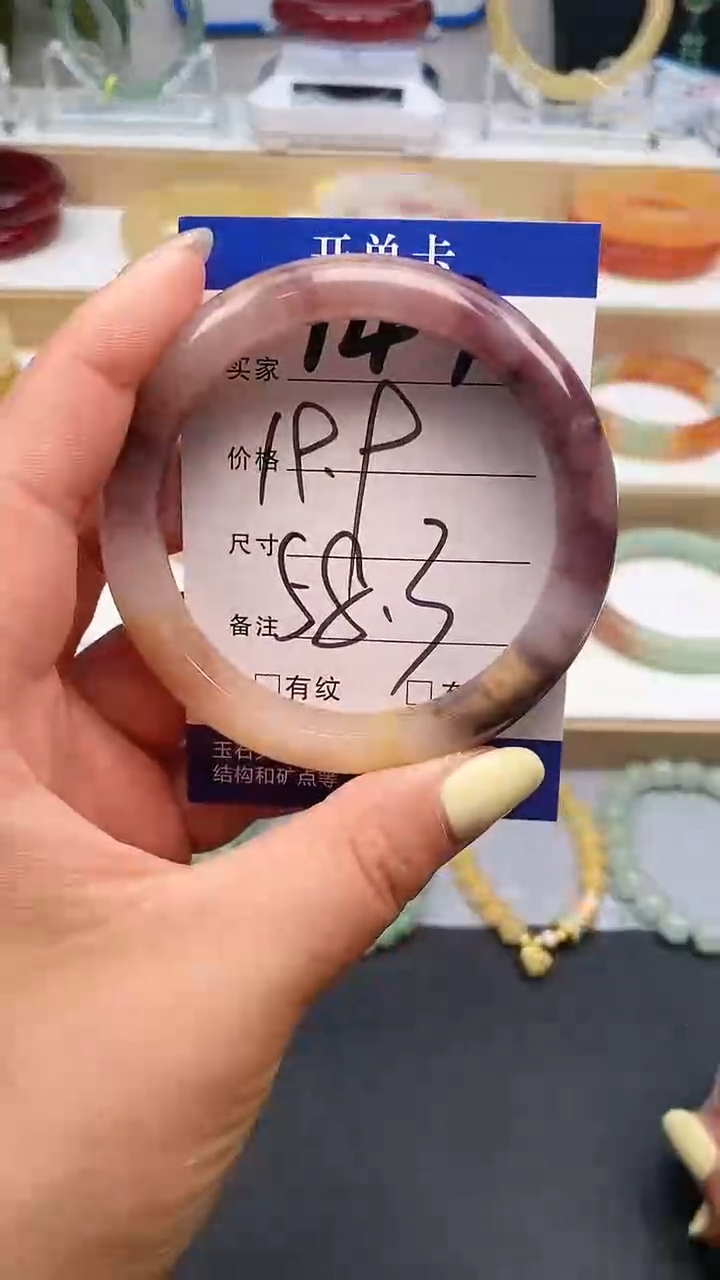 石英质玉手镯未镶嵌147-58+多样性发货看清圈口下单
